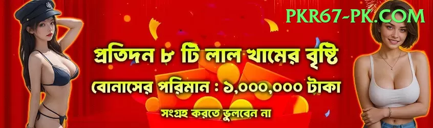 Bingo Patti Game Plus v5.4.2 Screenshot 2