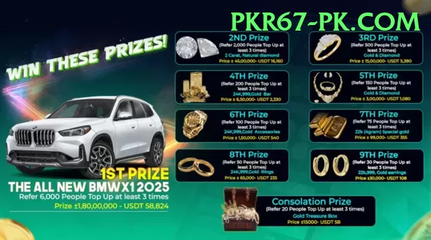 w567 VIP Rewards Screenshot 1