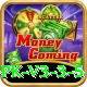 Mwin Game Ultimate PK v3.3.5